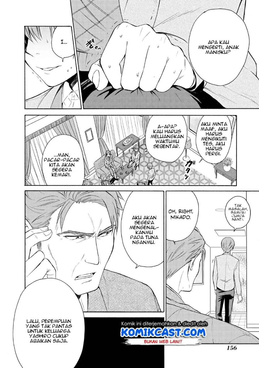Akuyaku Ouji wa Koi ga Dekinai Chapter 05 Gambar 19