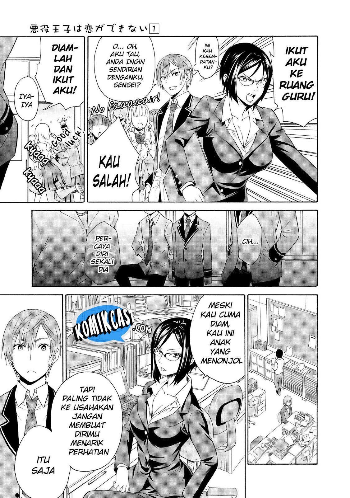 Akuyaku Ouji wa Koi ga Dekinai Chapter 03 Gambar 16