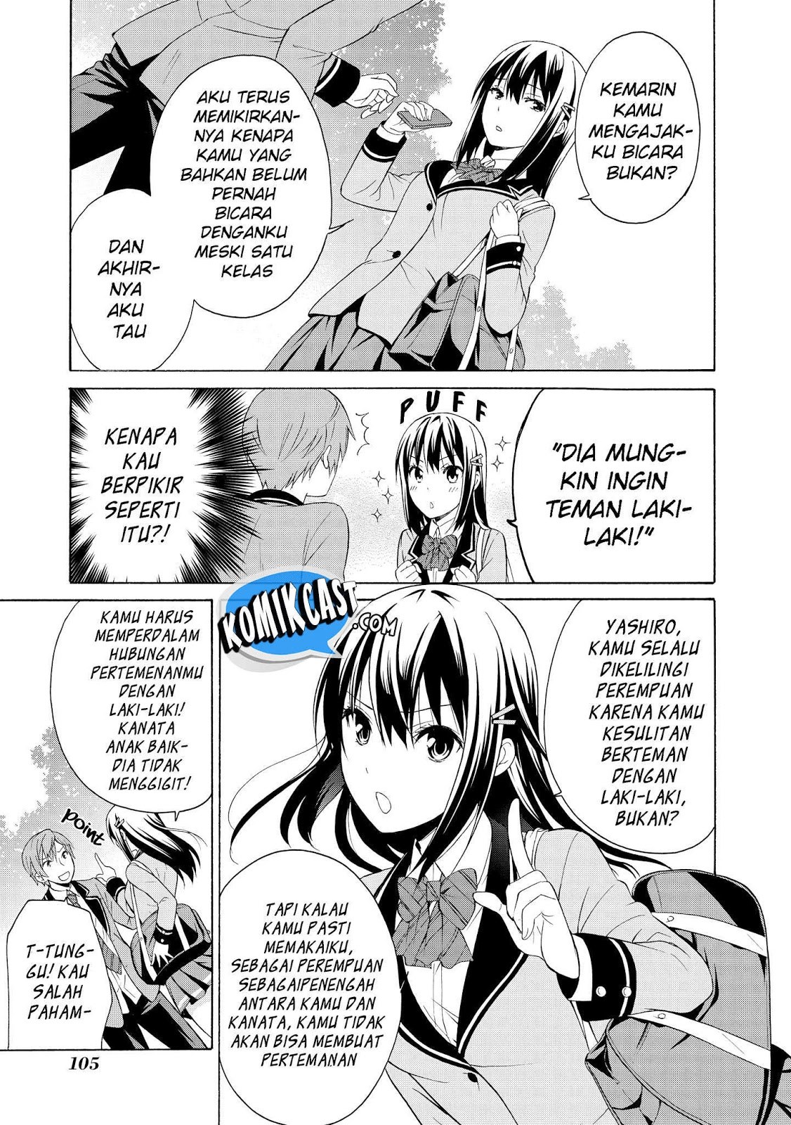 Akuyaku Ouji wa Koi ga Dekinai Chapter 03 Gambar 32