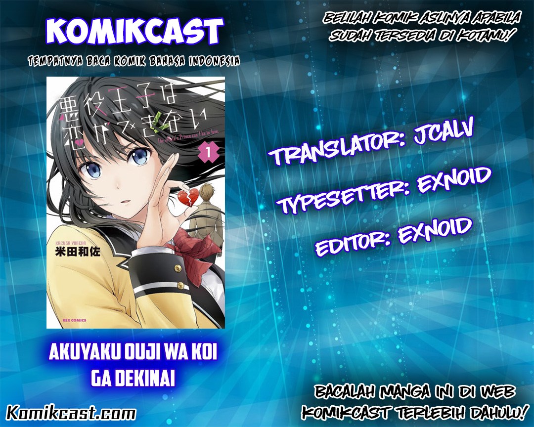 Baca Komik Akuyaku Ouji wa Koi ga Dekinai Chapter 02 Gambar 1