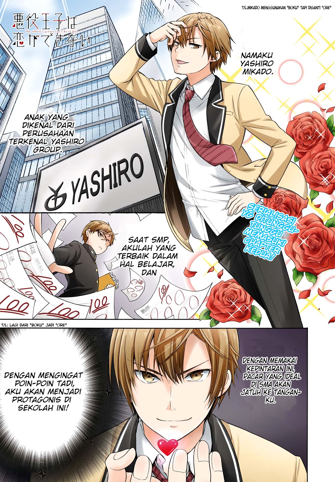 Baca Manga Akuyaku Ouji wa Koi ga Dekinai Chapter 02 Gambar 2