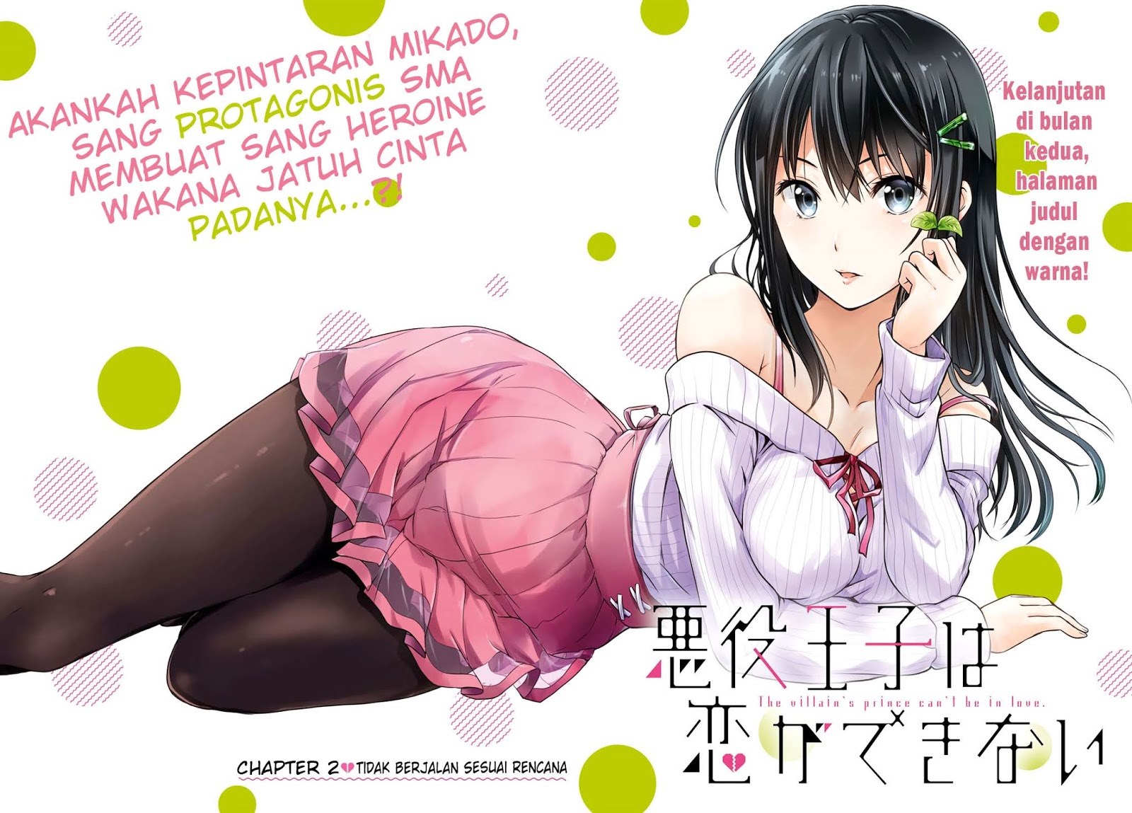 Akuyaku Ouji wa Koi ga Dekinai Chapter 02 Gambar 4