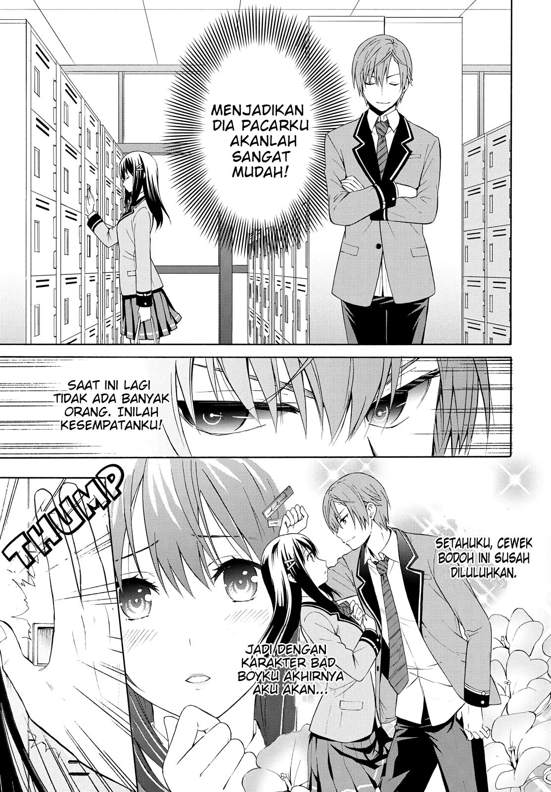 Akuyaku Ouji wa Koi ga Dekinai Chapter 02 Gambar 7