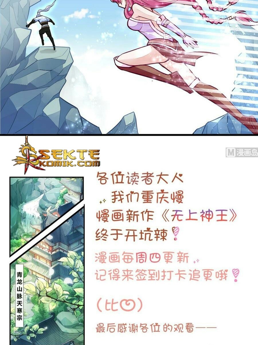 King of the Gods Chapter 10 Gambar 20
