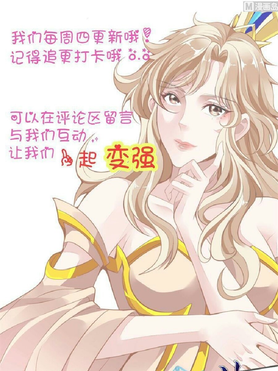 King of the Gods Chapter 06 Gambar 23