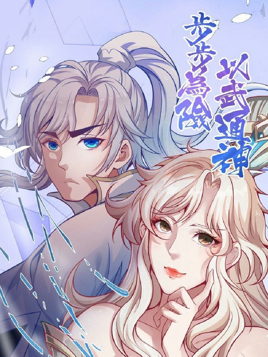 King of the Gods Chapter 04 Gambar 26