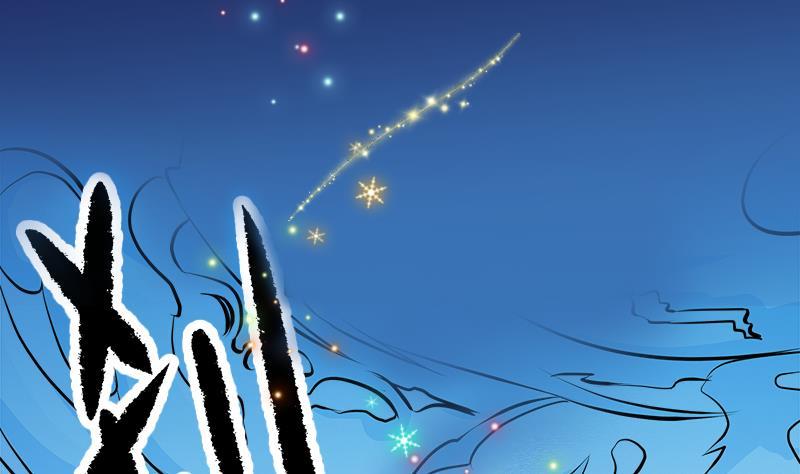 King of the Gods Chapter 00 Gambar 32
