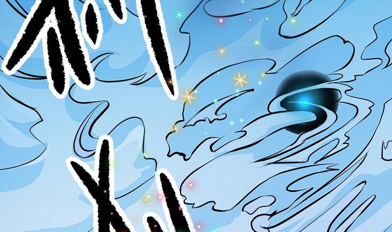 King of the Gods Chapter 00 Gambar 33