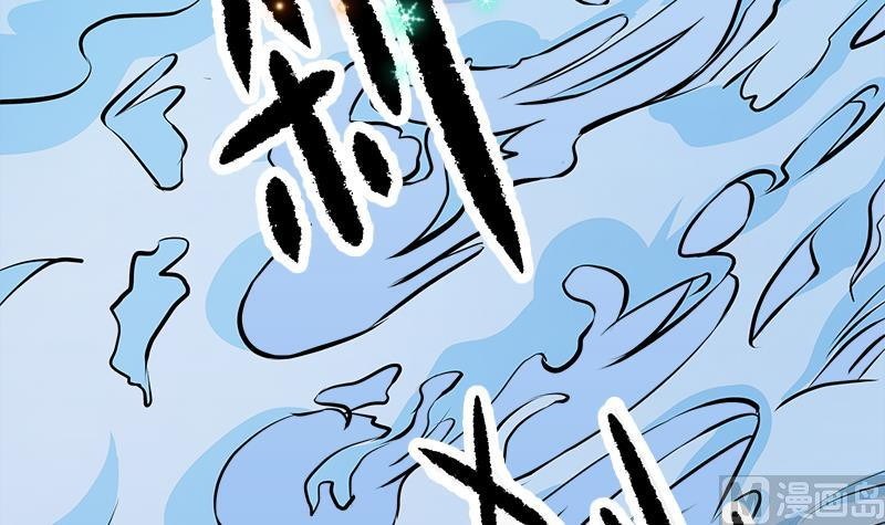 King of the Gods Chapter 00 Gambar 34