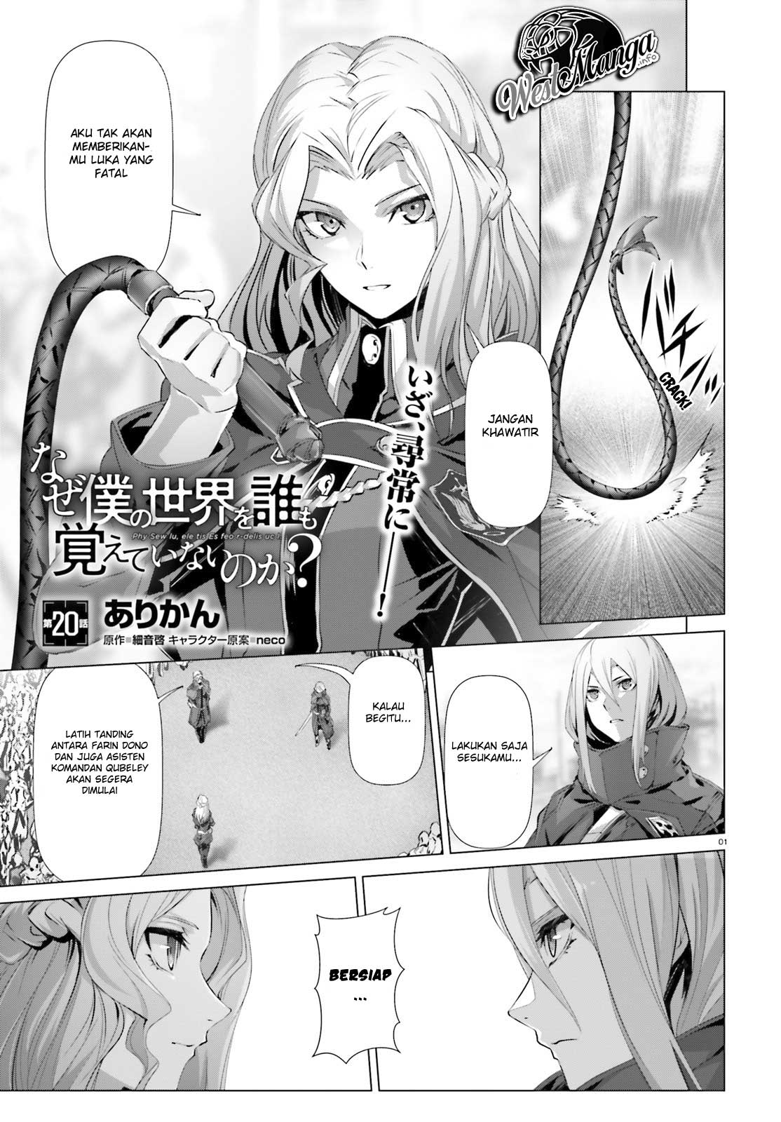 Naze Boku no Sekai wo Daremo Oboeteinai no ka? Chapter 20 Gambar 3