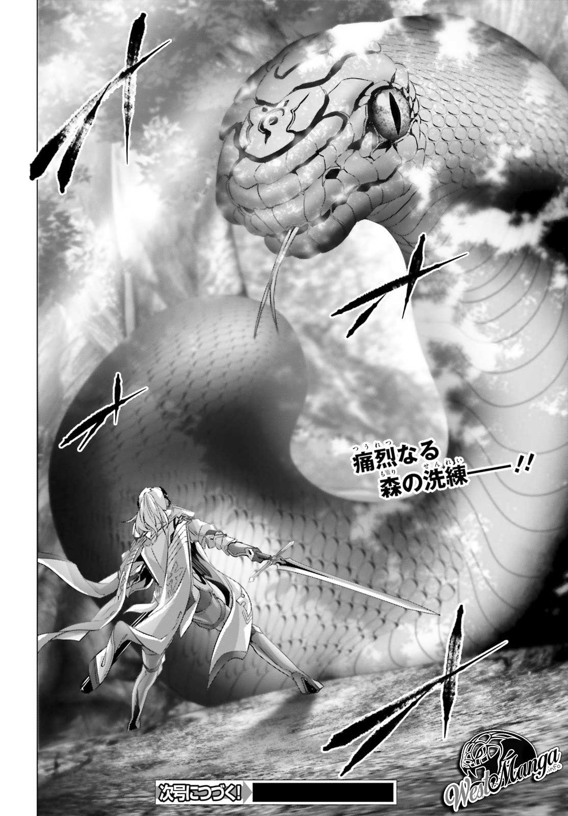 Naze Boku no Sekai wo Daremo Oboeteinai no ka? Chapter 20 Gambar 31