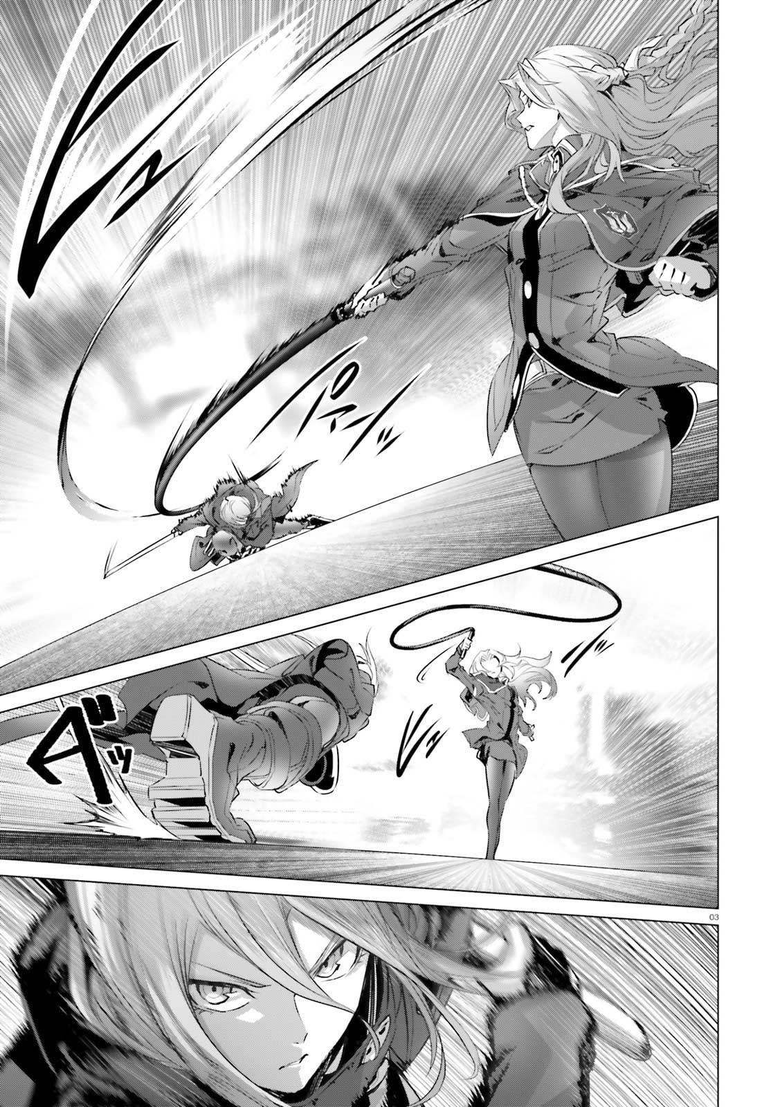Naze Boku no Sekai wo Daremo Oboeteinai no ka? Chapter 20 Gambar 5