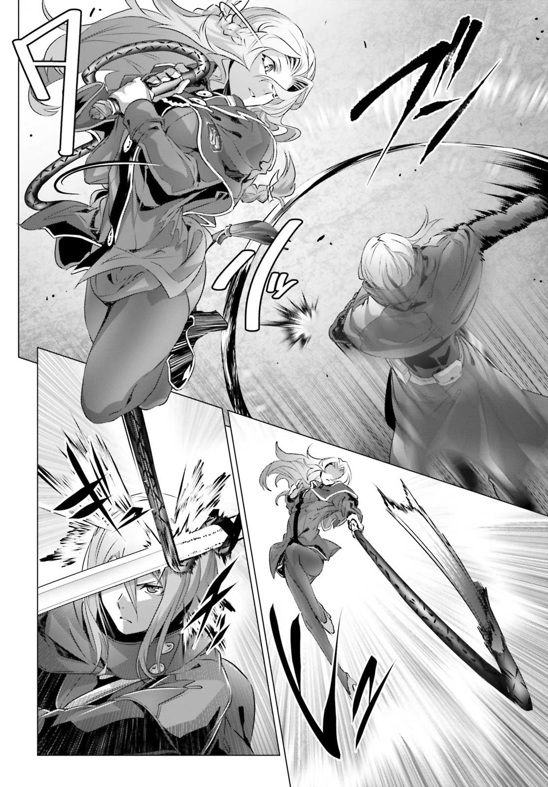 Naze Boku no Sekai wo Daremo Oboeteinai no ka? Chapter 20 Gambar 6