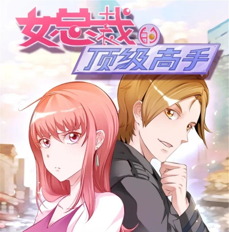 Baca Manhua Ceo’s Top Master Chapter 29 Gambar 2