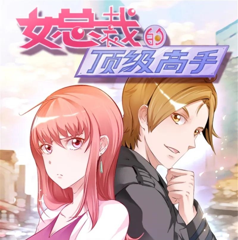Baca Manhua Ceo’s Top Master Chapter 28 Gambar 2