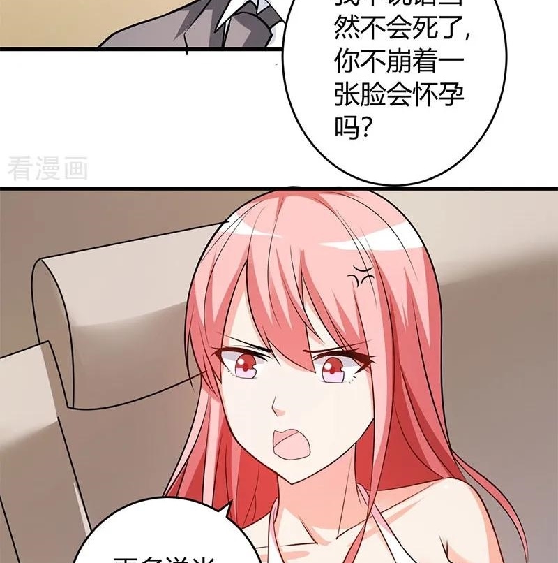 Ceo’s Top Master Chapter 28 Gambar 34