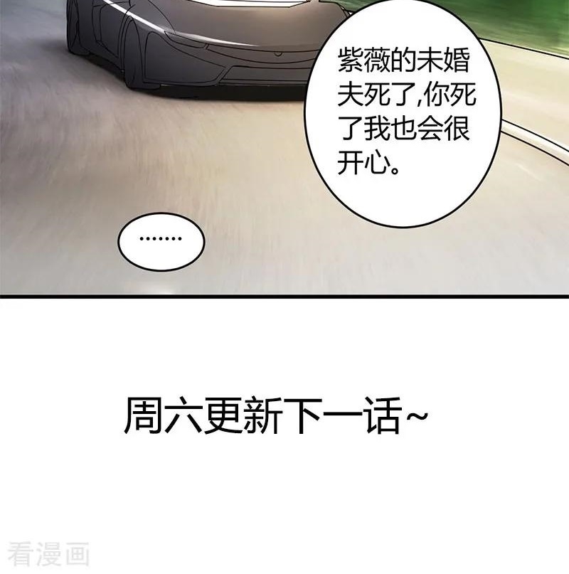 Ceo’s Top Master Chapter 28 Gambar 36