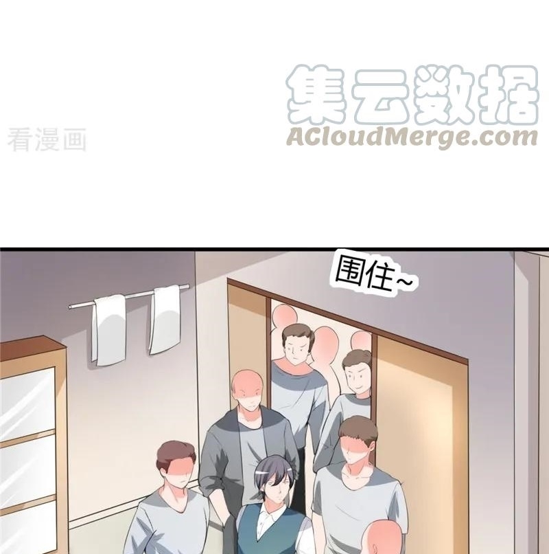 Ceo’s Top Master Chapter 28 Gambar 4