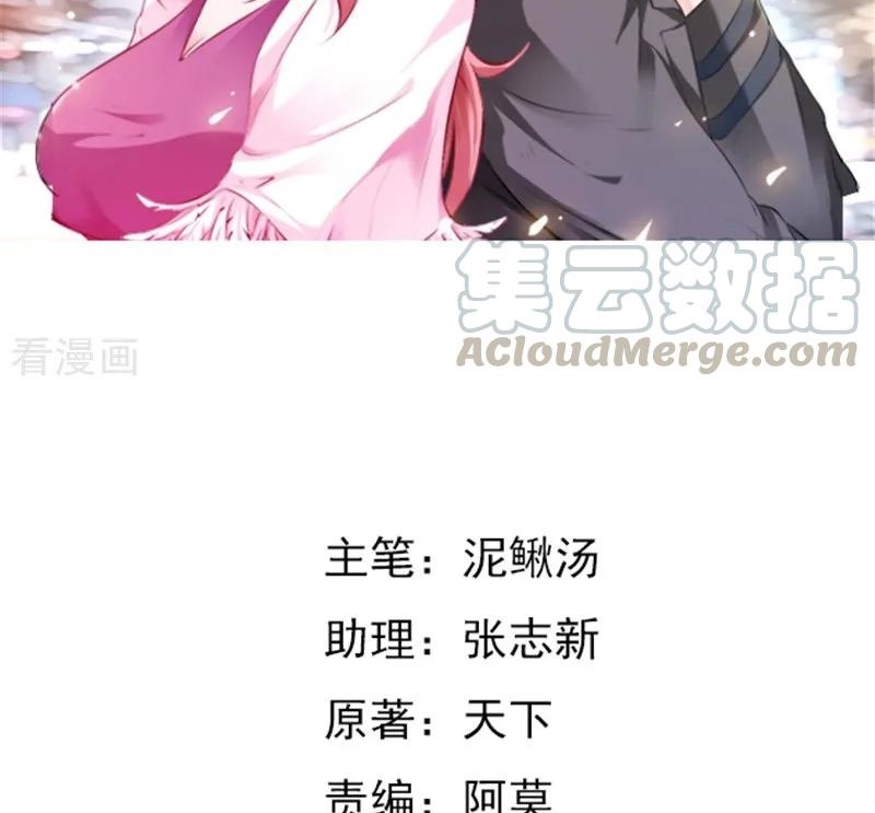 Ceo’s Top Master Chapter 27 Gambar 3