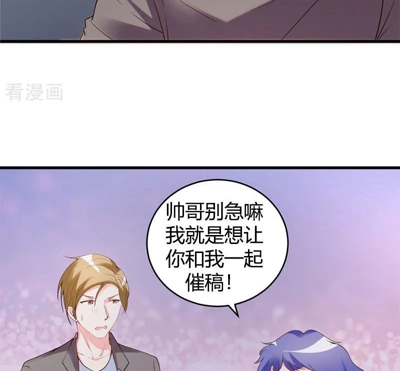 Ceo’s Top Master Chapter 27 Gambar 34