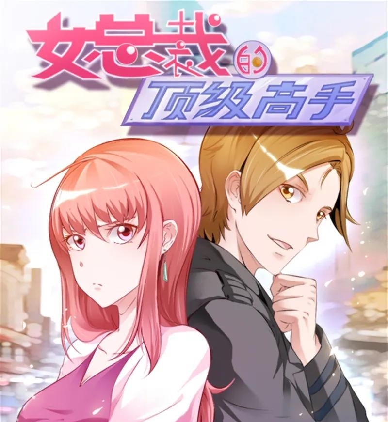 Baca Manhua Ceo’s Top Master Chapter 23 Gambar 2