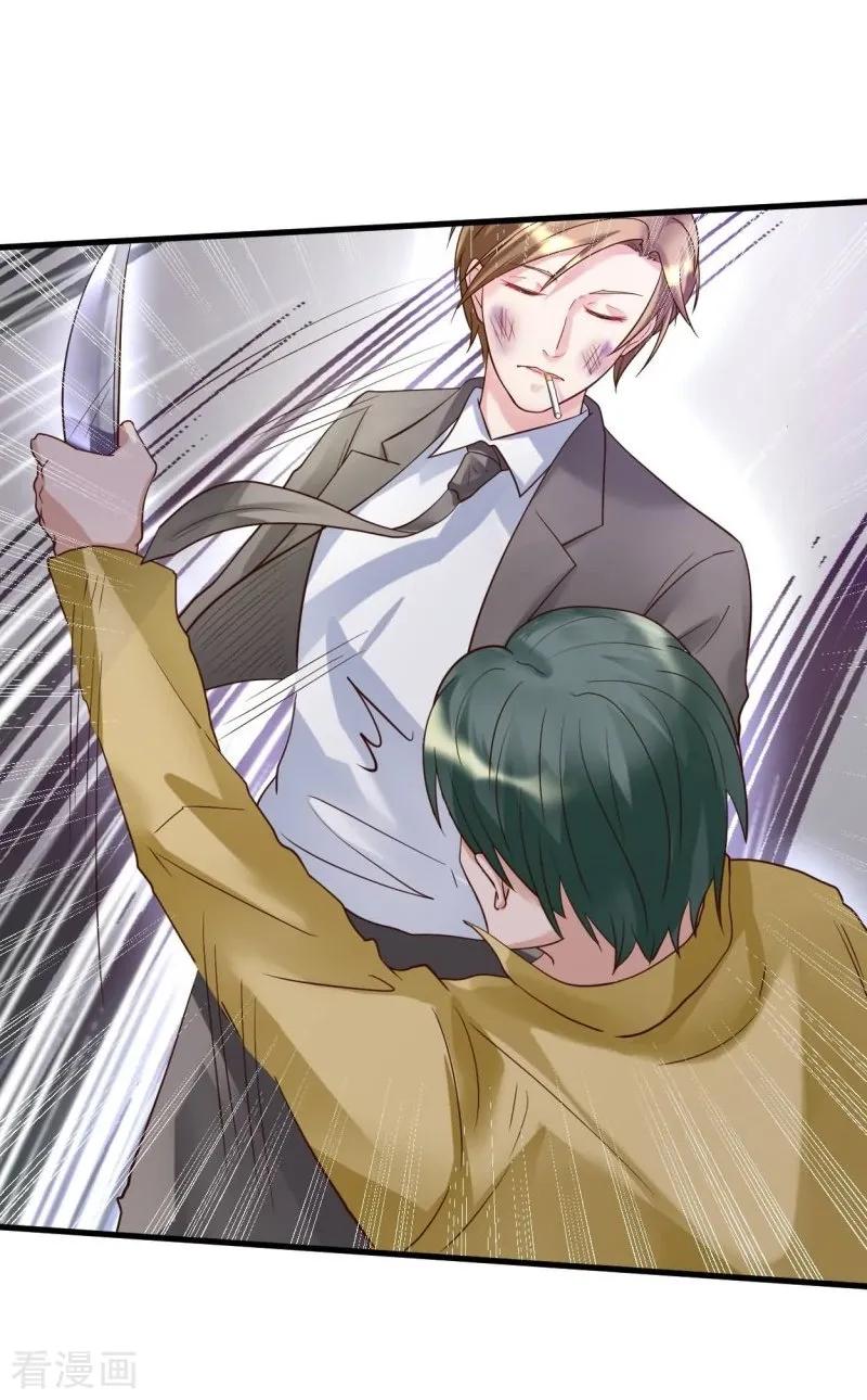 Ceo’s Top Master Chapter 22 Gambar 14