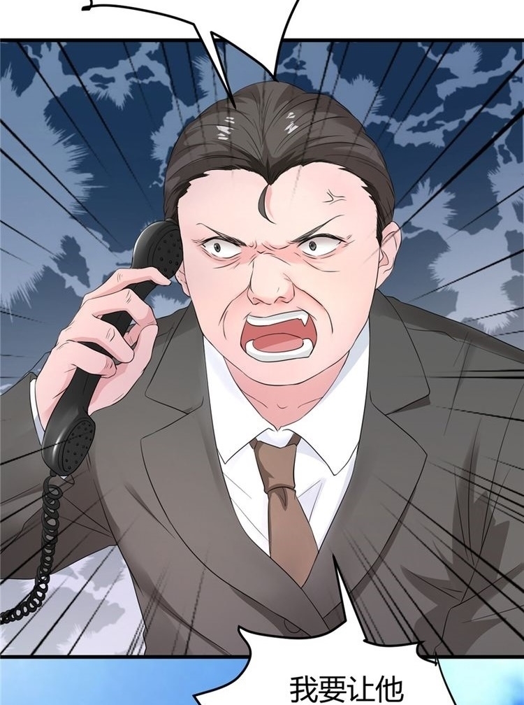 Ceo’s Top Master Chapter 17 Gambar 29