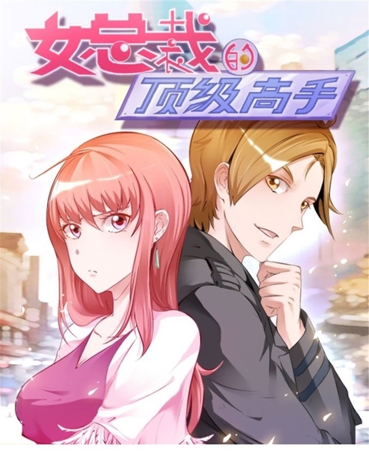 Baca Manhua Ceo’s Top Master Chapter 14 Gambar 2