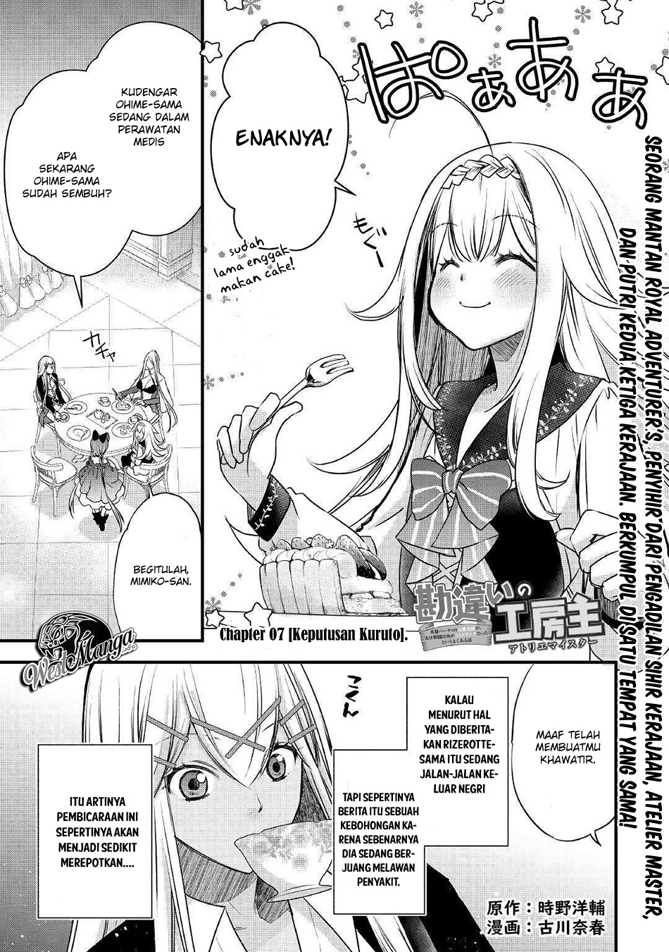 Baca Manga Kanchigai No Atelier Master Chapter 07 Gambar 2