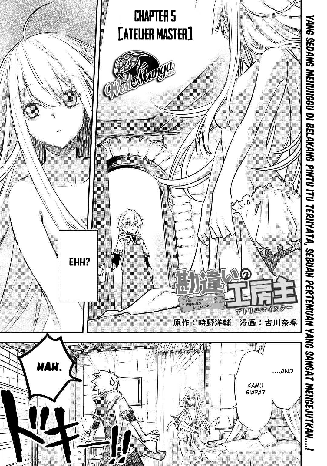 Baca Manga Kanchigai No Atelier Master Chapter 05 Gambar 2
