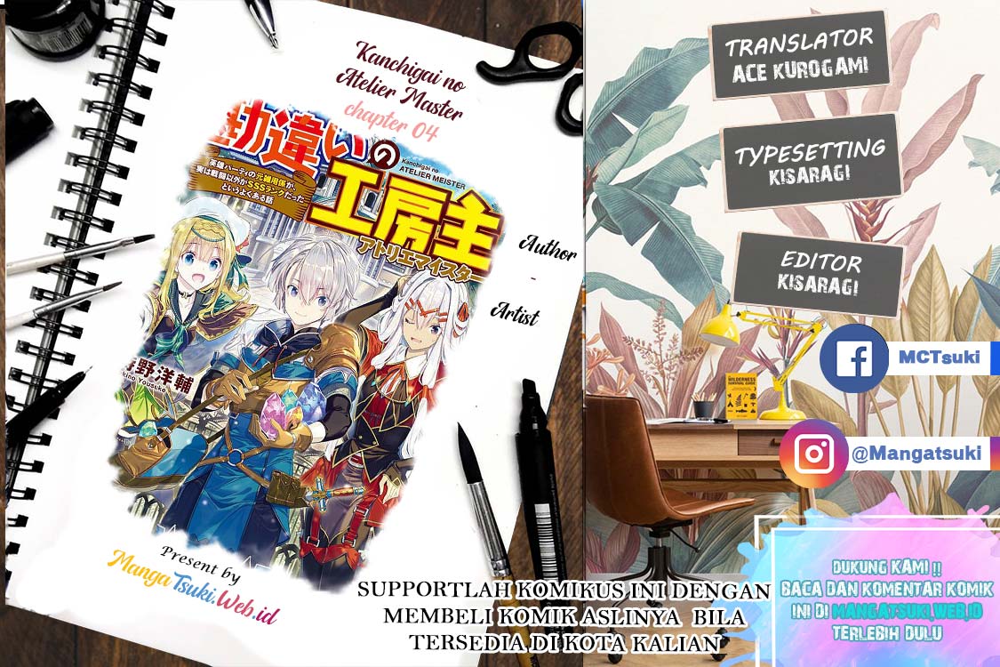 Baca Komik Kanchigai No Atelier Master Chapter 04 Gambar 1