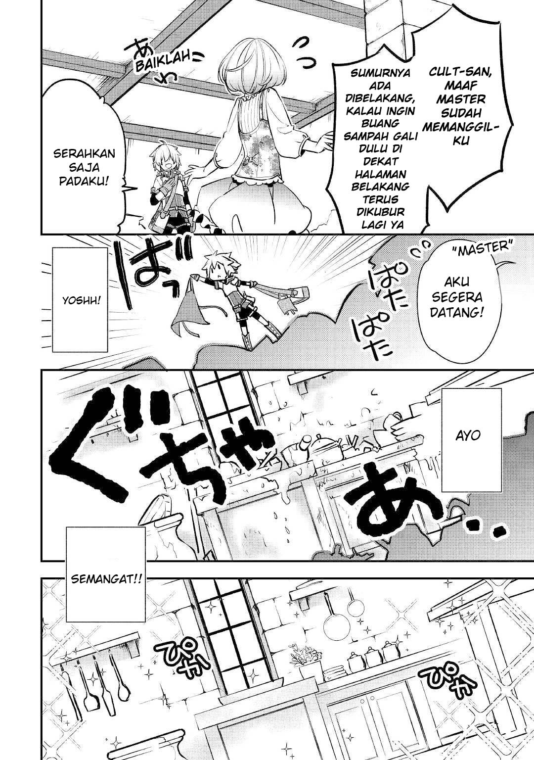 Kanchigai No Atelier Master Chapter 04 Gambar 21