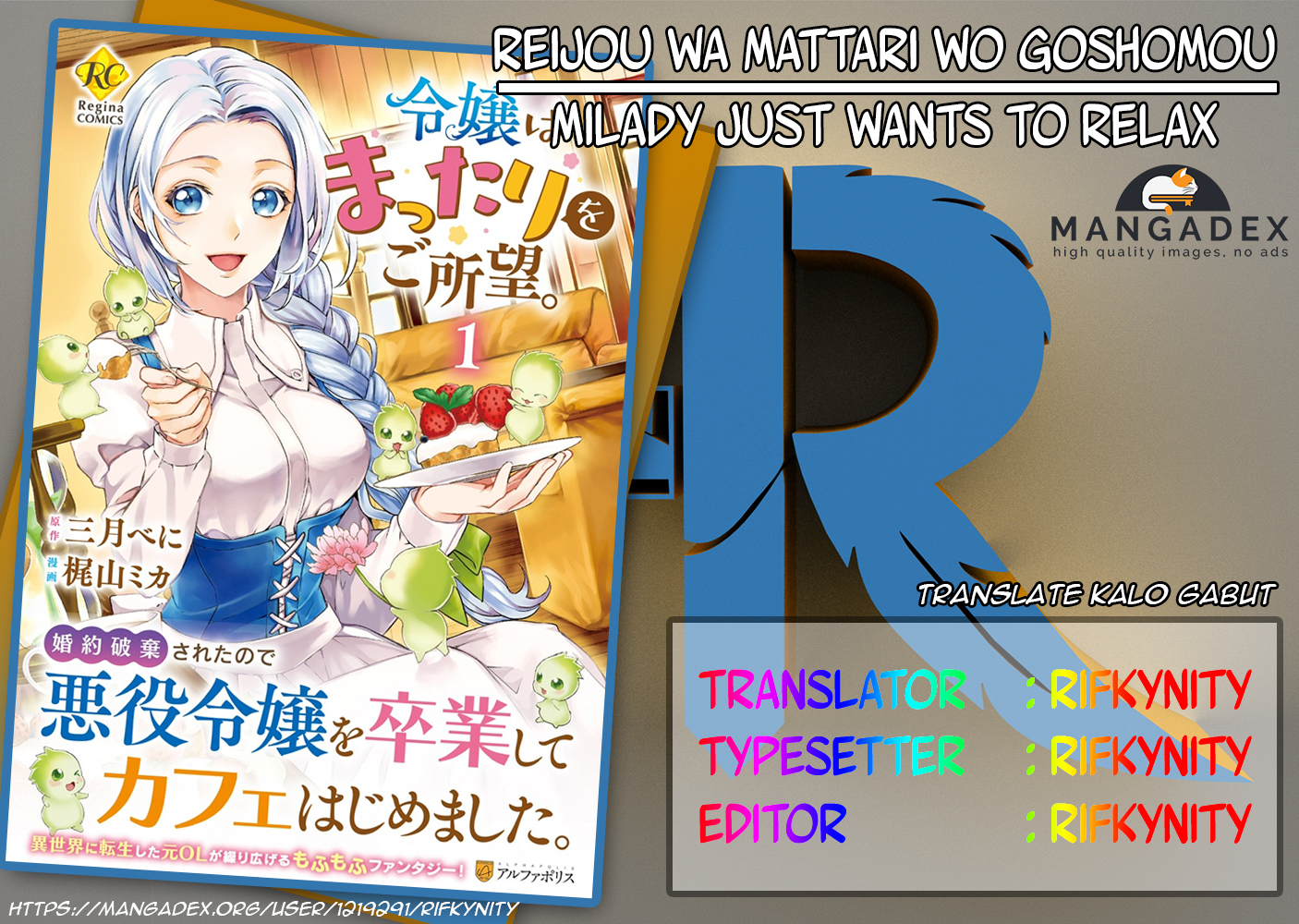 Baca Komik Milady Just Wants to Relax Chapter 07.1 Gambar 1