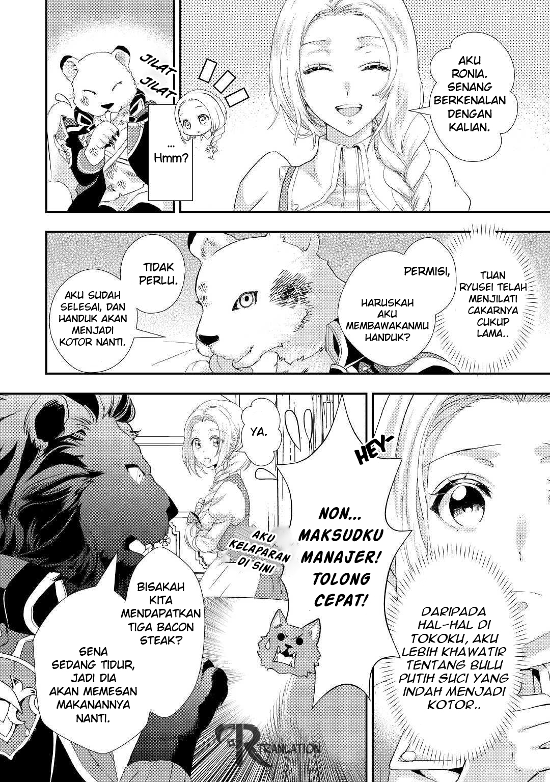 Milady Just Wants to Relax Chapter 06.1 Gambar 11