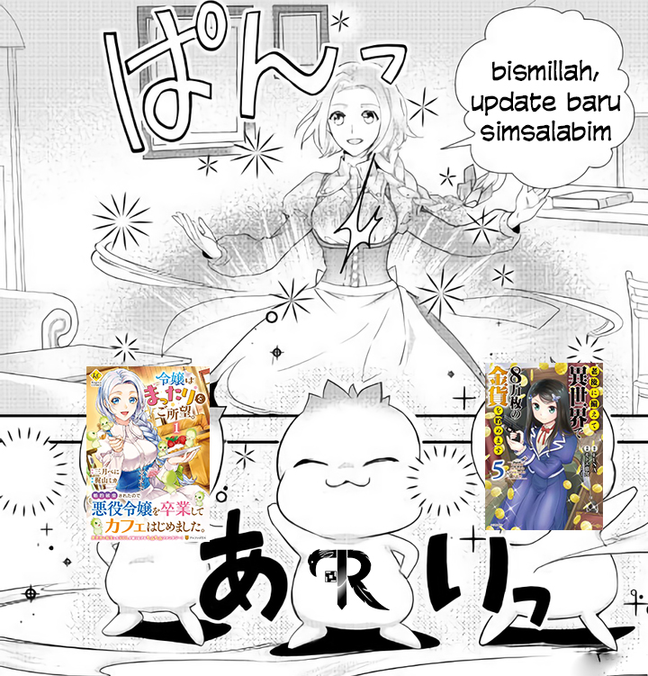 Milady Just Wants to Relax Chapter 06.1 Gambar 17