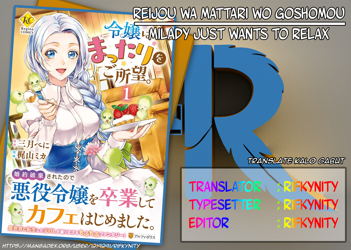 Baca Komik Milady Just Wants to Relax Chapter 01 Gambar 1