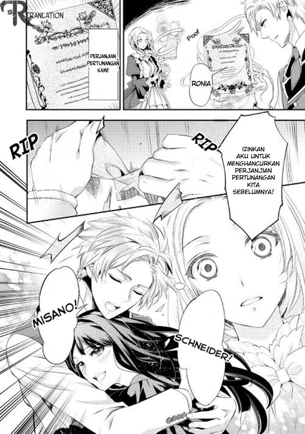 Milady Just Wants to Relax Chapter 01 Gambar 15