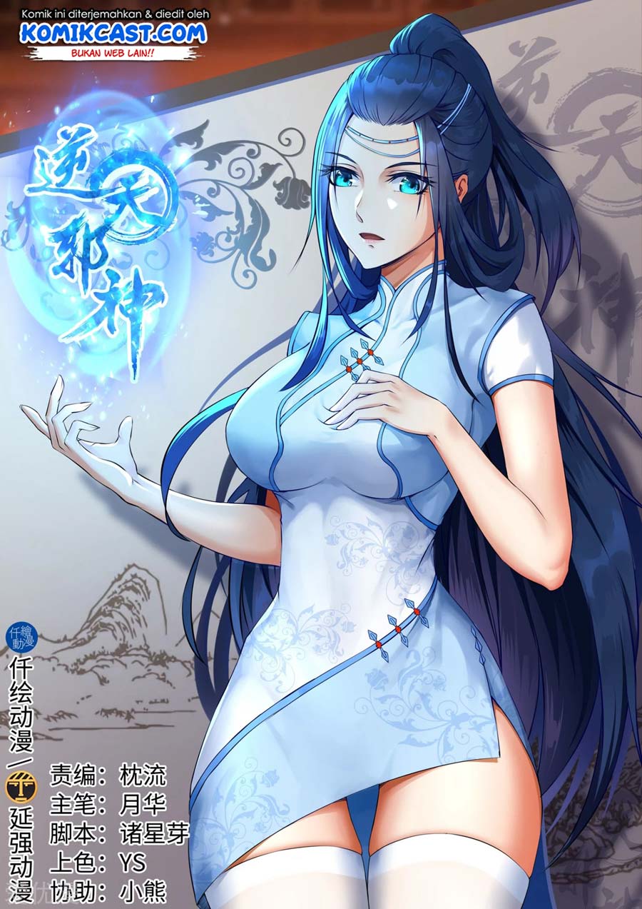 Baca Manhua Against the Gods Chapter 123 Gambar 2
