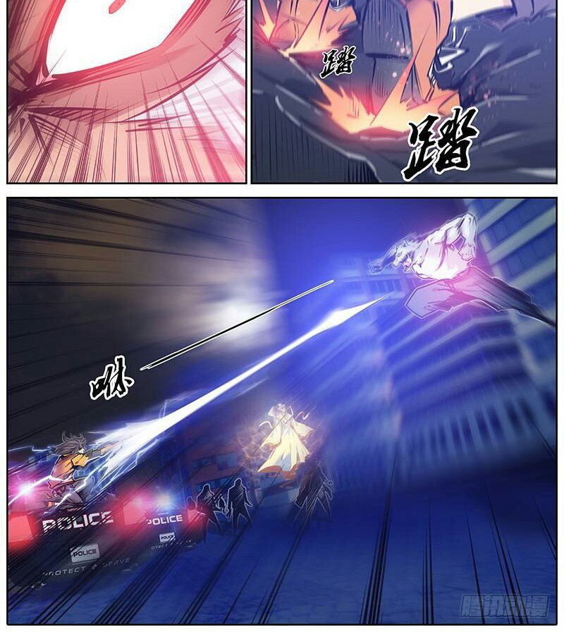 Qin Xia Chapter 117 Gambar 5