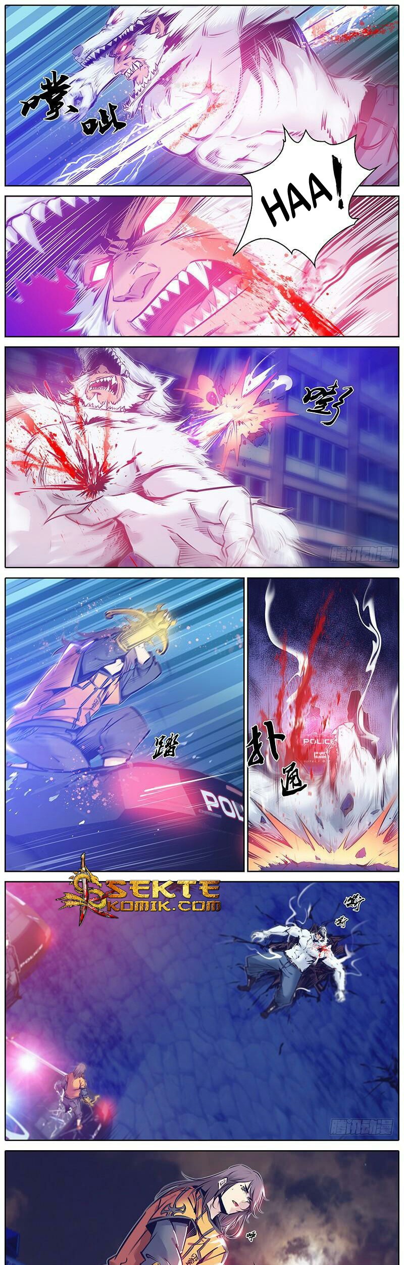 Qin Xia Chapter 117 Gambar 6
