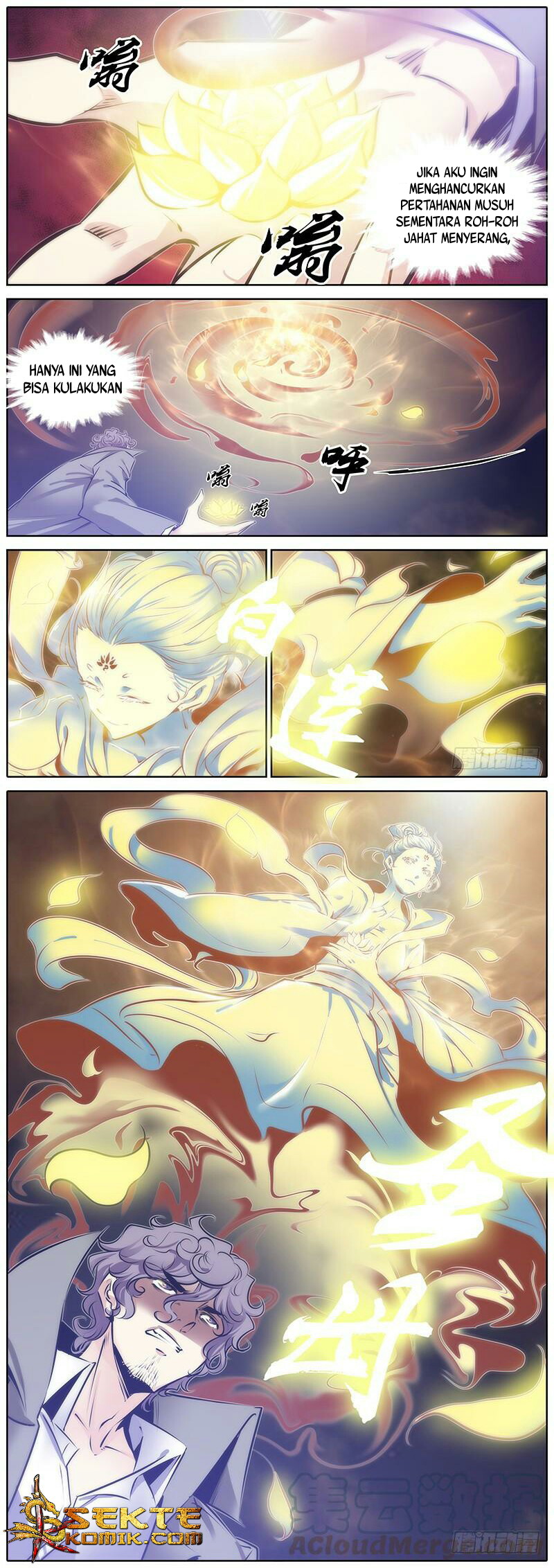 Qin Xia Chapter 113 Gambar 8