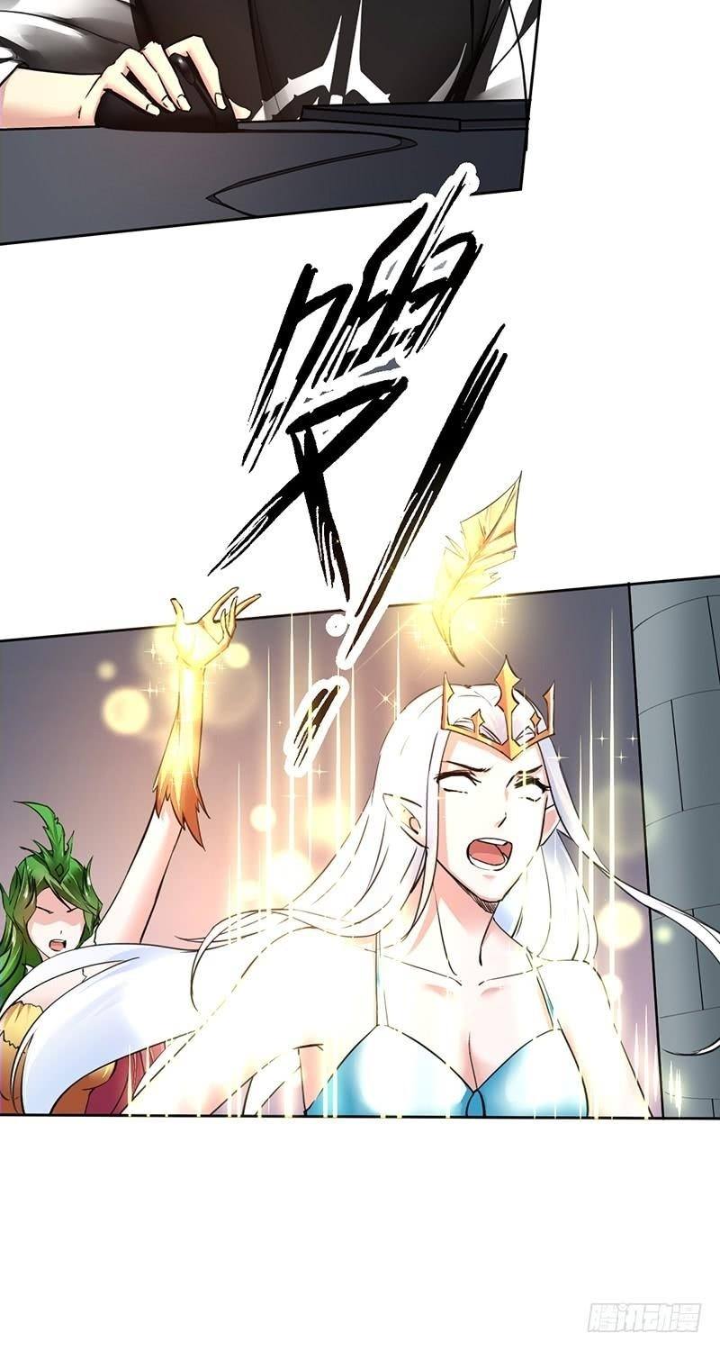 NSD Gaming Chapter 99 Gambar 13