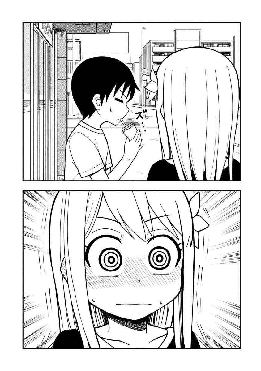 Himeno-chan ni Koi wa Mada Hayai Chapter 12 Gambar 9