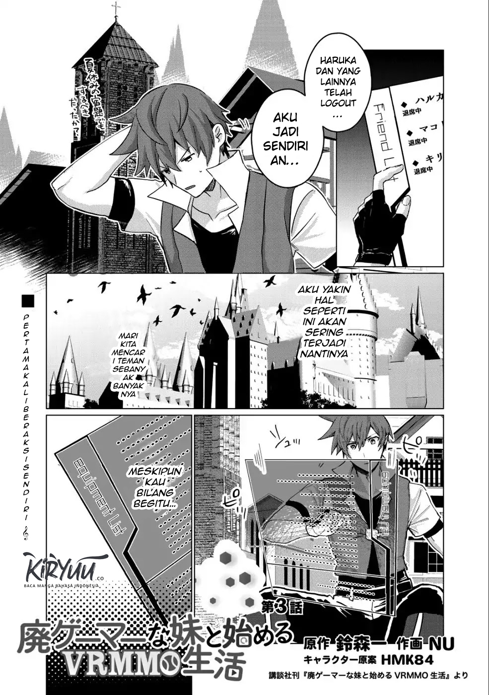 Baca Manga Hai Gamer na Imouto to Hajimeru VRMMO Seikatsu Chapter 03 Gambar 2