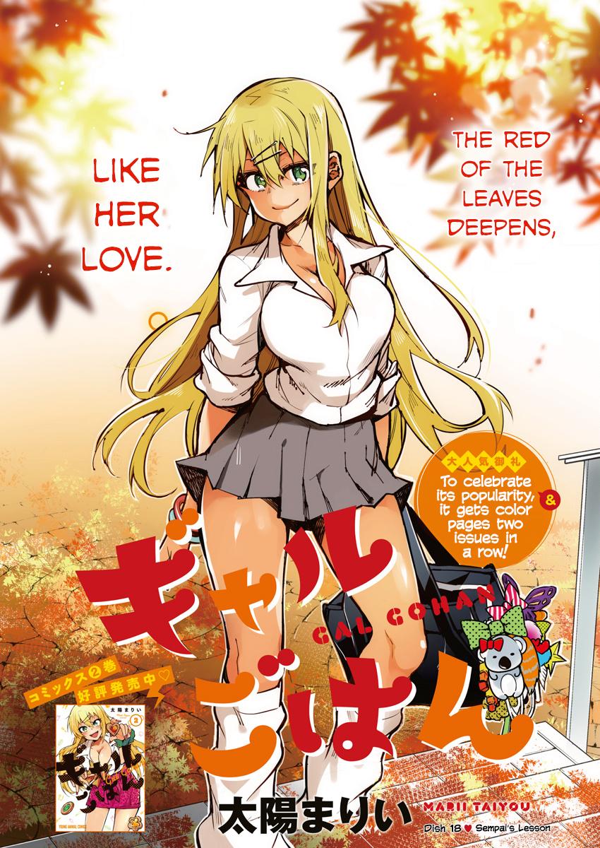 Baca Komik Gal Gohan Chapter 18 Gambar 1