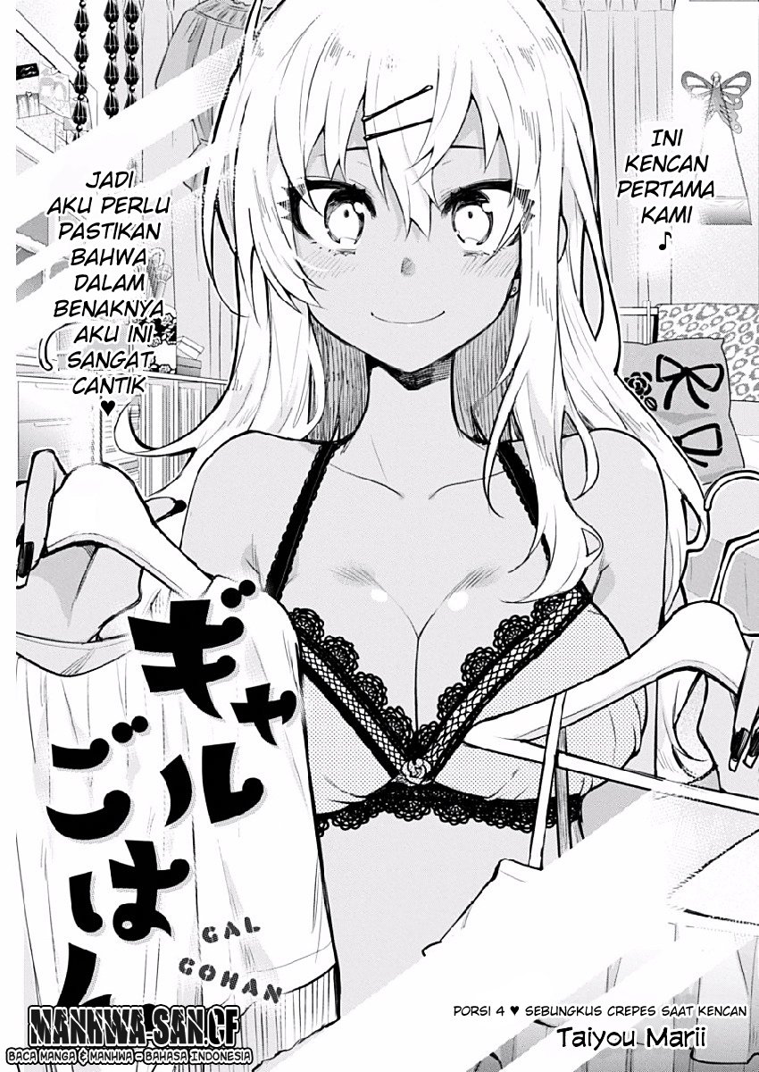 Baca Komik Gal Gohan Chapter 04 Gambar 1