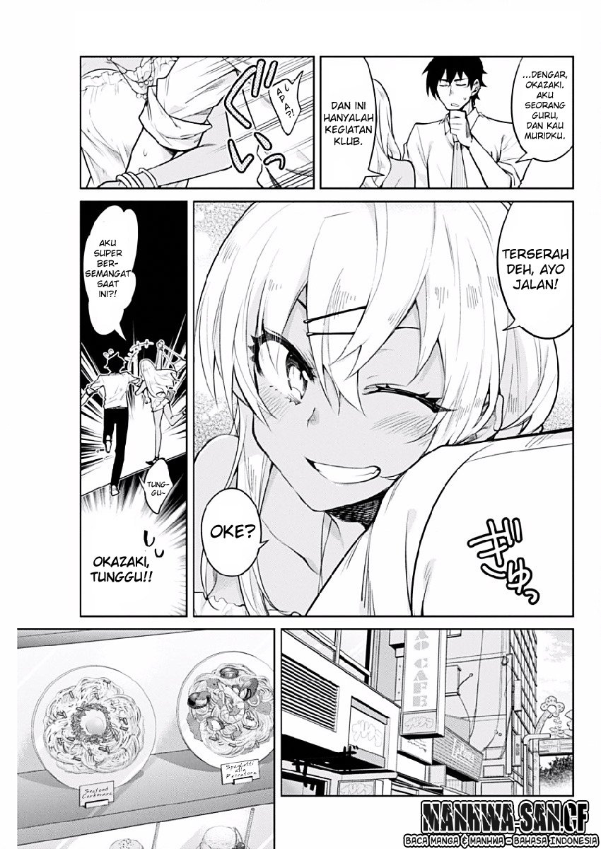Gal Gohan Chapter 04 Gambar 6
