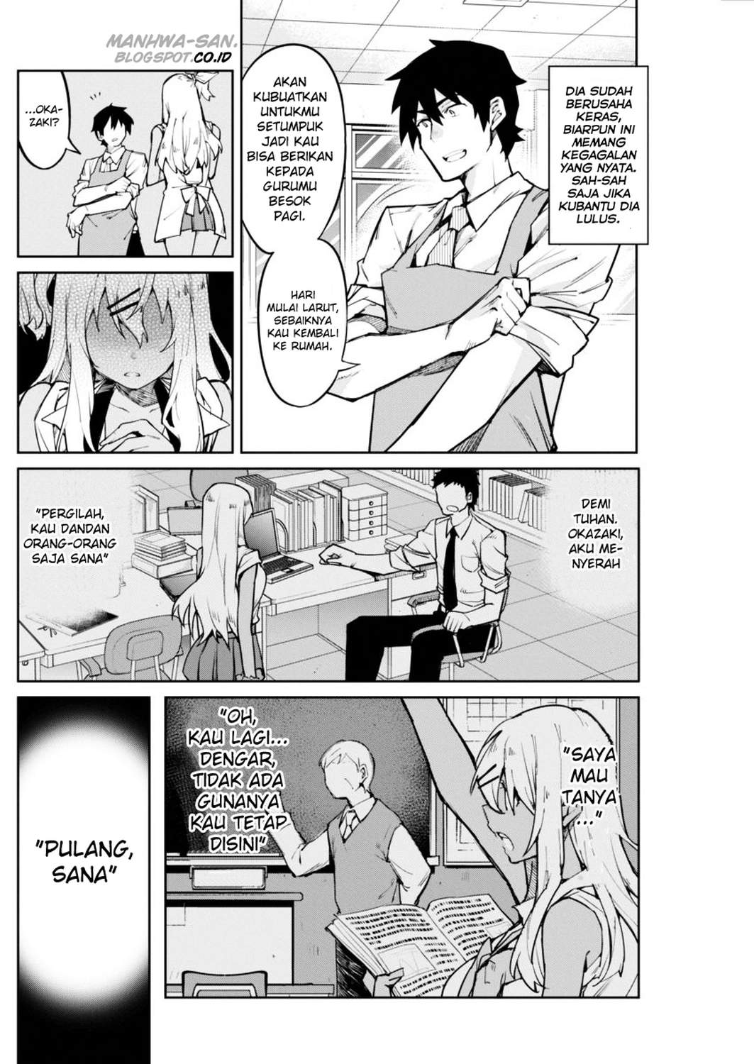 Gal Gohan Chapter 01 Gambar 15