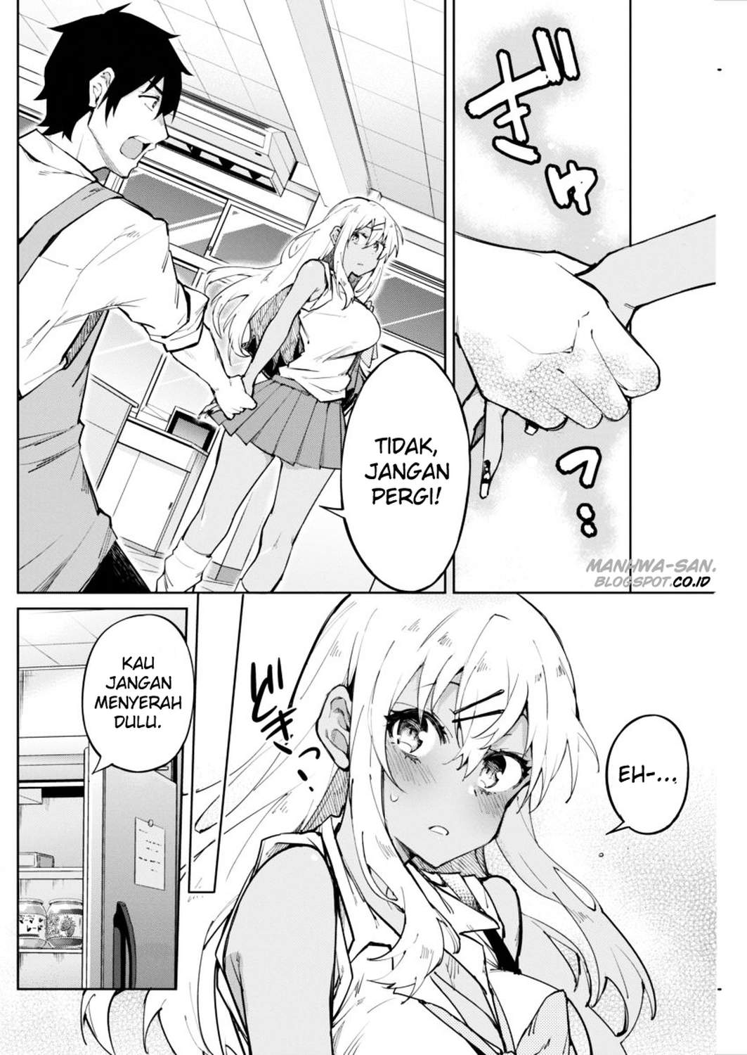 Gal Gohan Chapter 01 Gambar 17