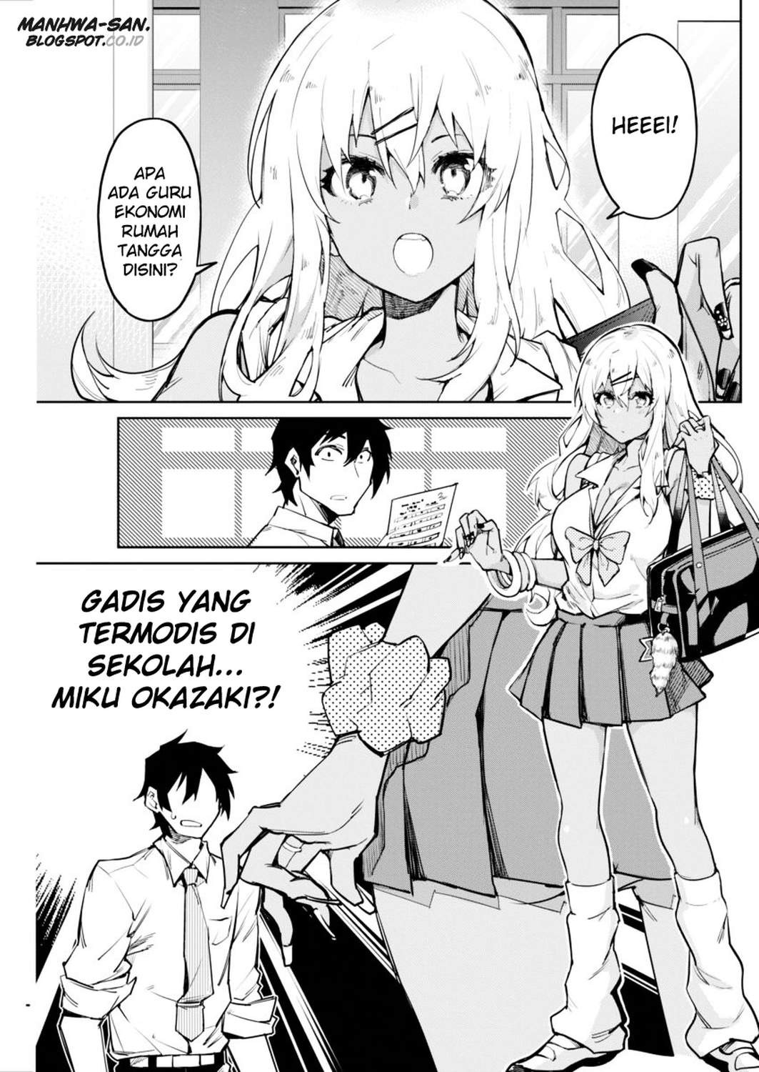 Gal Gohan Chapter 01 Gambar 4